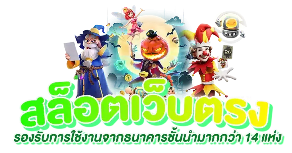 LUCARB 999 ทางเข้า